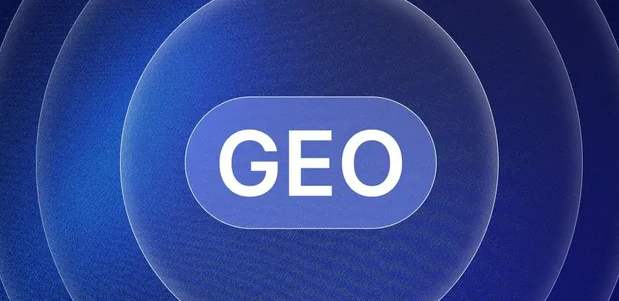 建德市生成式引擎优化赛道升温，盘点 GEO 行业发展态势
