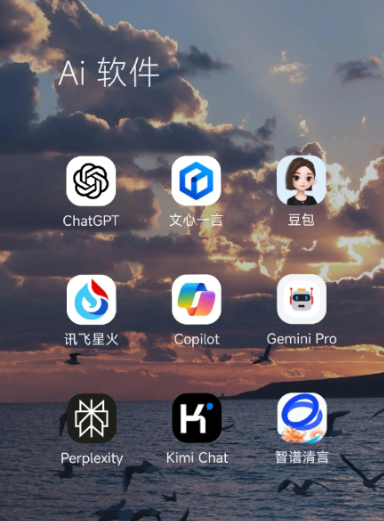 建德市中小企业数字化转型新利器，手机AI搭配GEO优化降低线上获客成本