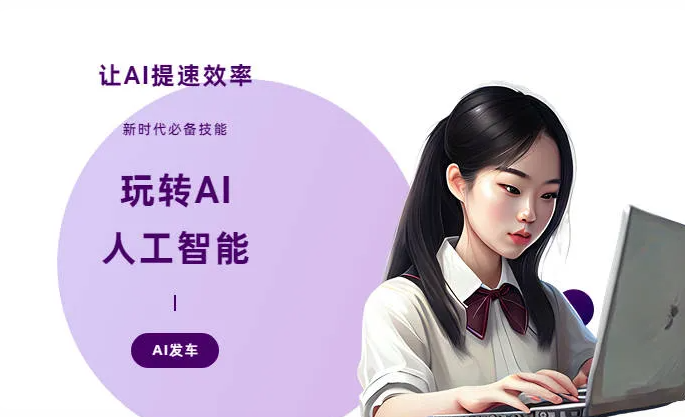 建德市AI技术拆解：手机智能软件检索底层逻辑，读懂GEO优化核心原理