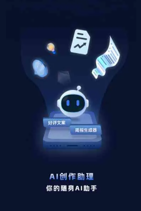 建德市工业制造行业专属GEO优化方案，依托手机AI挖掘精准采购客源
