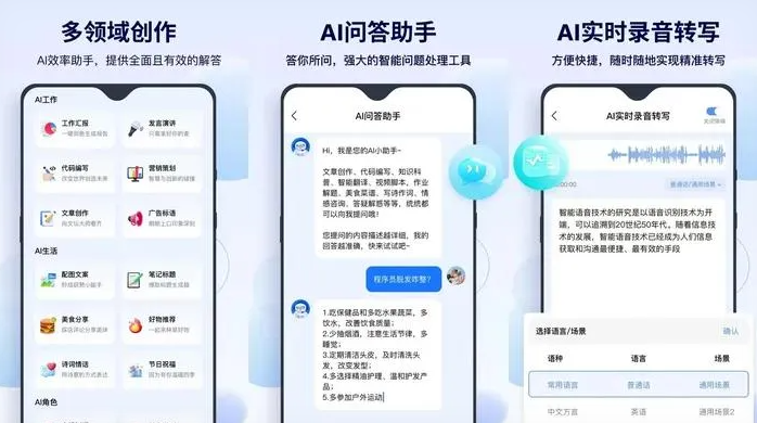 建德市告别SEO同质化内卷，GEO优化开启AI营销新赛道